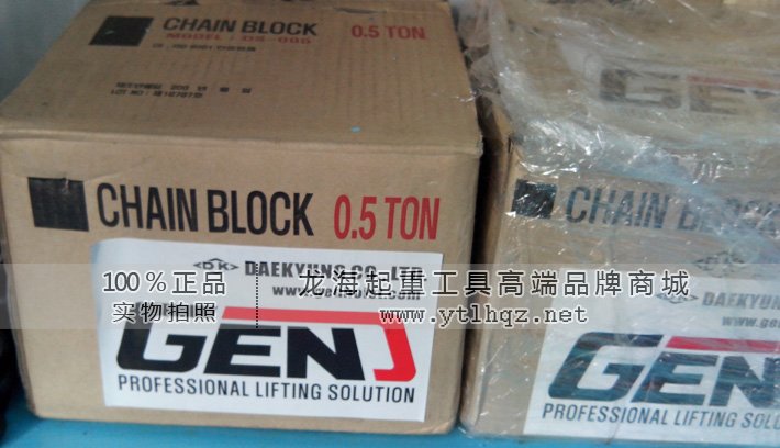 GEN防生銹手拉葫蘆包裝圖片 GEN防生銹手拉葫蘆包裝圖片