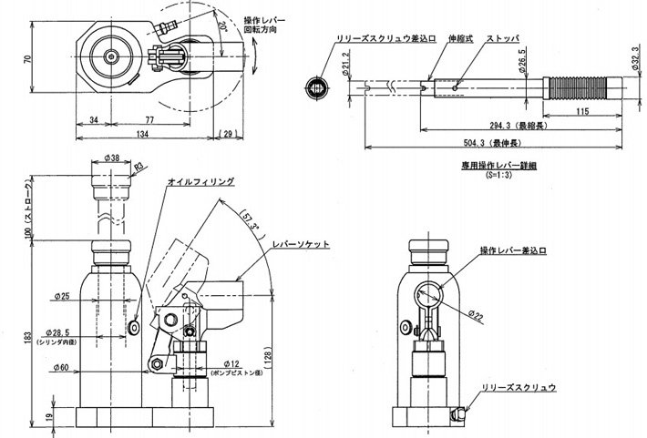 ED-25液壓千斤頂尺寸參數(shù) ED-25液壓千斤頂尺寸參數(shù)