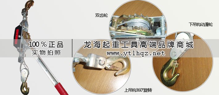 BQ鋼絲繩緊線器細(xì)節(jié)圖片 BQ鋼絲繩緊線器細(xì)節(jié)圖片