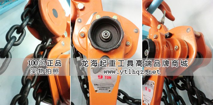 龍升環(huán)鏈?zhǔn)职夂J細(xì)節(jié)圖片 龍升環(huán)鏈?zhǔn)职夂J細(xì)節(jié)圖片