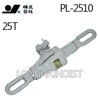 PL-2510機械牽引用千斤頂 PL-2510機械牽引用千斤頂