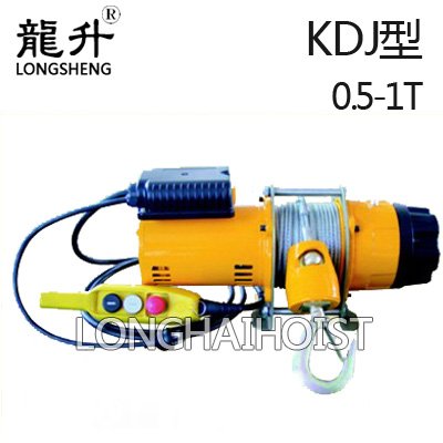 KDJ型電動卷揚機 KDJ型電動卷揚機