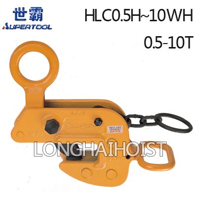 世霸HLC-H橫吊鋼板鉗 世霸HLC-H橫吊鋼板鉗
