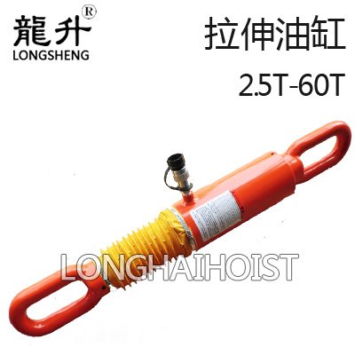 龍升液壓拉緊器 龍升液壓拉緊器