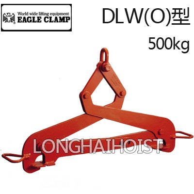 DLW?DLWO型圓鐵桶用夾鉗 DLW?DLWO型圓鐵桶用夾鉗