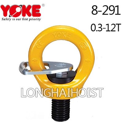 YOKE眼型旋轉吊點