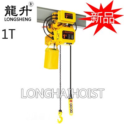 1噸環鏈電動葫蘆【新品】 1噸環鏈電動葫蘆【新品】