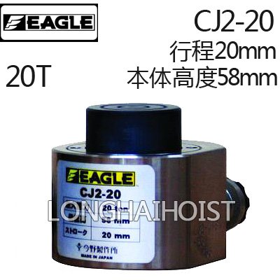 CJ2-20薄型液壓千斤頂 CJ2-20薄型液壓千斤頂