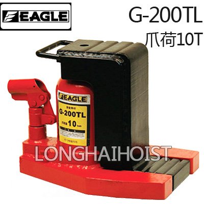 G-200TL低型爪式千斤頂