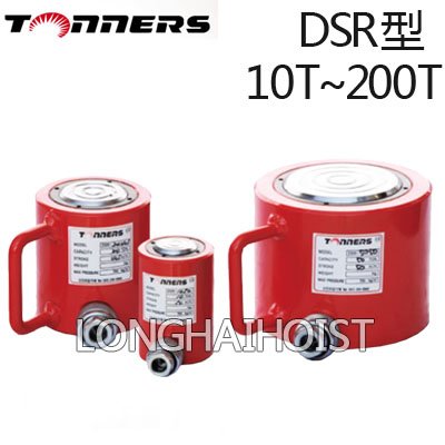 Tonners薄型液壓千斤頂 Tonners薄型液壓千斤頂