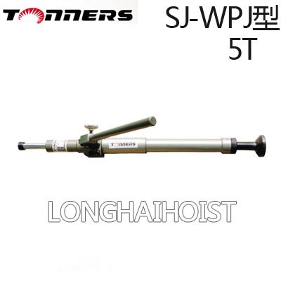 Tonners焊件推動千斤頂 Tonners焊件推動千斤頂