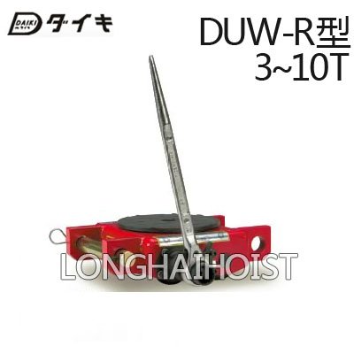 DAIKI手搖搬運小坦克 DAIKI手搖搬運小坦克