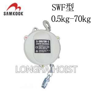 三國SWF型彈簧平衡器 三國SWF型彈簧平衡器