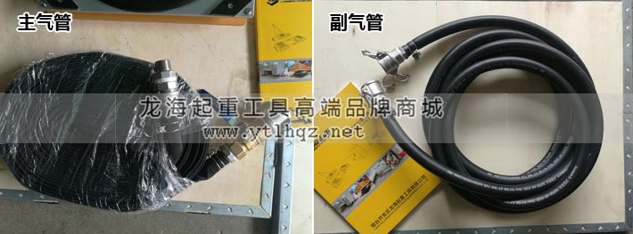 氣墊搬運車氣管圖片 氣墊搬運車氣管圖片