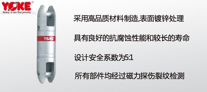 重力旋轉環—子彈式