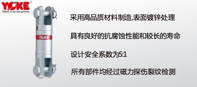 重力旋轉環—雙鉗口式 重力旋轉環—雙鉗口式