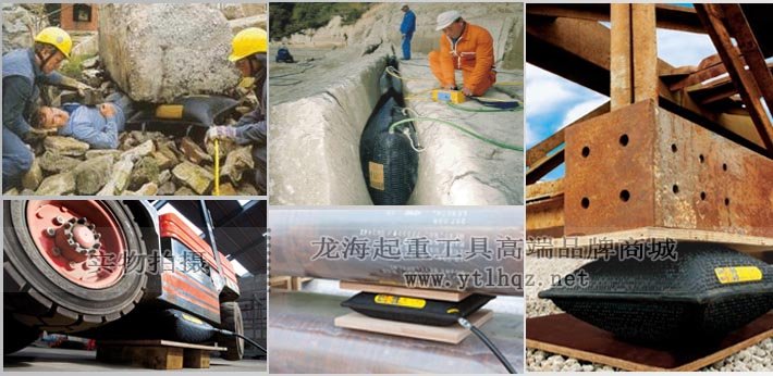 1噸~5噸起重氣墊應用案例圖片 1噸~5噸起重氣墊應用案例圖片