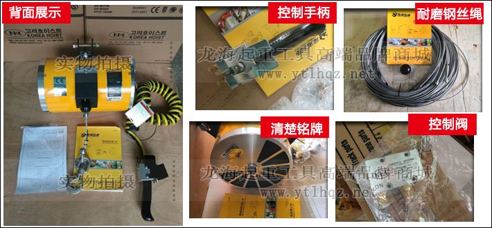 KHC單繩氣動平衡吊細節圖片 KHC單繩氣動平衡吊細節圖片