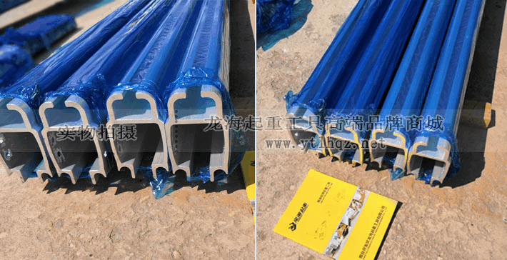 KTA型鋁合金軌道 KTA型鋁合金軌道