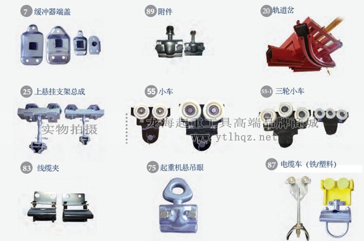 KHC氣動(dòng)平衡器鋼軌配件 KHC氣動(dòng)平衡器鋼軌配件