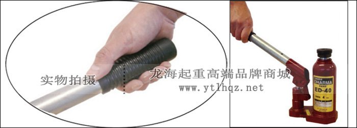 ED-25液壓千斤頂操作手柄 ED-25液壓千斤頂操作手柄