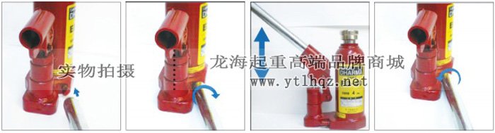 ED-40液壓千斤頂操作方法 ED-40液壓千斤頂操作方法