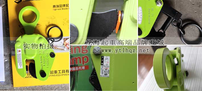 鷹牌E型豎吊鋼板鉗細節(jié)圖 鷹牌E型豎吊鋼板鉗細節(jié)圖