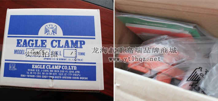 鷹牌GNE型橫吊無傷鋼板鉗包裝圖片 鷹牌GNE型橫吊無傷鋼板鉗包裝圖片