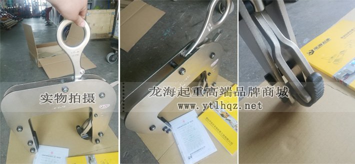 三木CU-M型混凝土夾鉗細節圖 三木CU-M型混凝土夾鉗細節圖