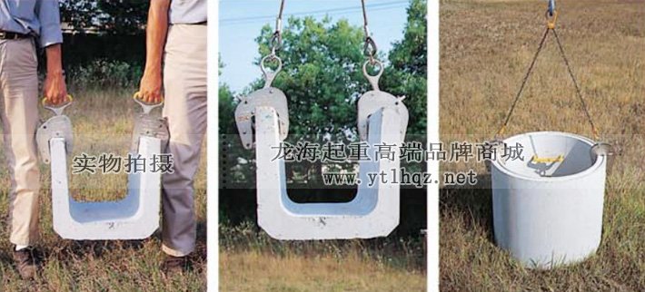 三木CU-M混凝土制品夾鉗使用案例圖片 三木CU-M混凝土制品夾鉗使用案例圖片