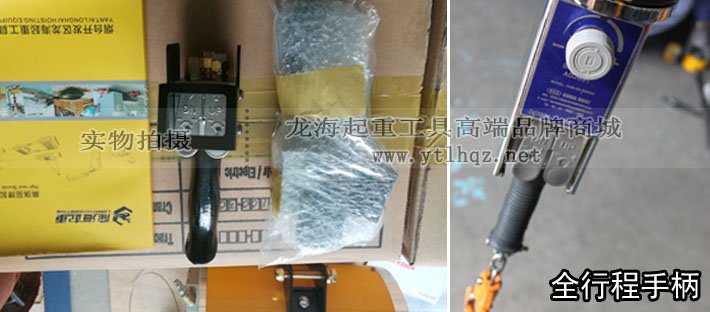 KHC氣動(dòng)平衡器控制手柄實(shí)物圖 KHC氣動(dòng)平衡器控制手柄實(shí)物圖