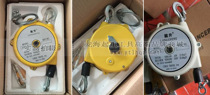 自鎖式彈簧平衡器實物圖 自鎖式彈簧平衡器實物圖