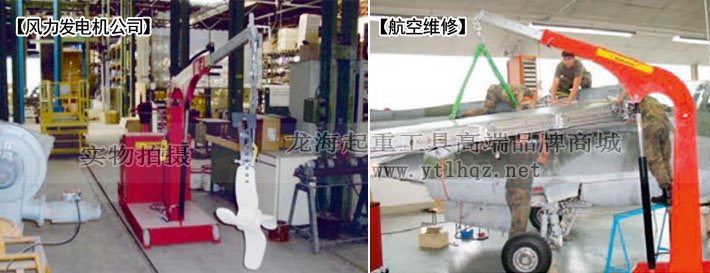 hydrobull電動配重起重機案例 hydrobull電動配重起重機案例