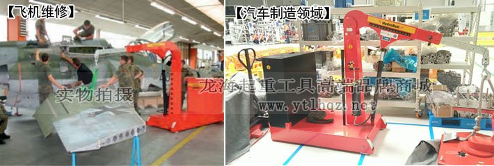 hydrobull工業配重起重機案例圖