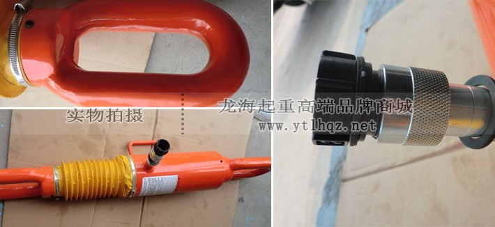 龍升牽引用千斤頂細節圖片 龍升牽引用千斤頂細節圖片