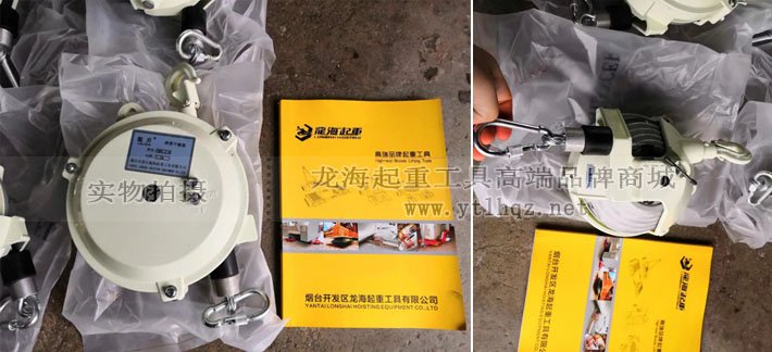龍升彈簧平衡器實物圖 龍升彈簧平衡器實物圖