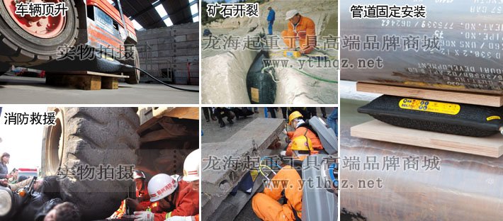 67噸氣動起重氣墊使用案例圖片 67噸氣動起重氣墊使用案例圖片
