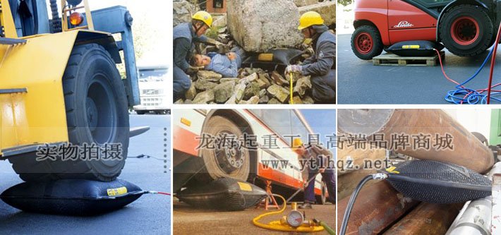 40噸消防起重氣墊使用案例圖片 40噸消防起重氣墊使用案例圖片