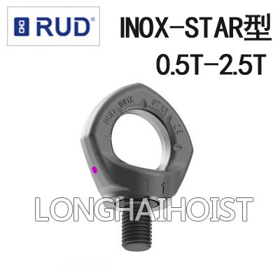 INOX-STAR不銹鋼旋轉吊環 INOX-STAR不銹鋼旋轉吊環