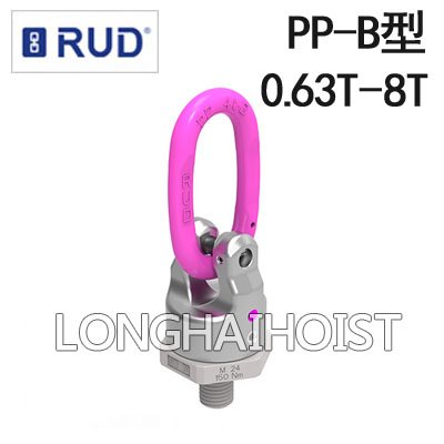 PP-B螺栓型旋轉吊環 PP-B螺栓型旋轉吊環