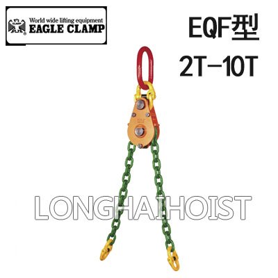 EQF型鏈條平衡器 EQF型鏈條平衡器