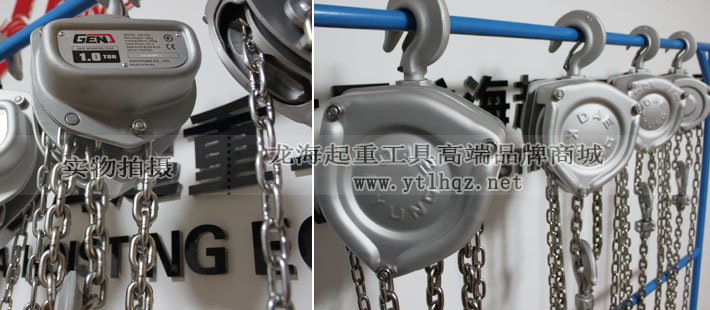 GEN防腐蝕手拉葫蘆細節圖片 GEN防腐蝕手拉葫蘆細節圖片