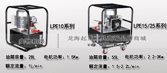 超高壓電動(dòng)泵圖片2 超高壓電動(dòng)泵圖片2