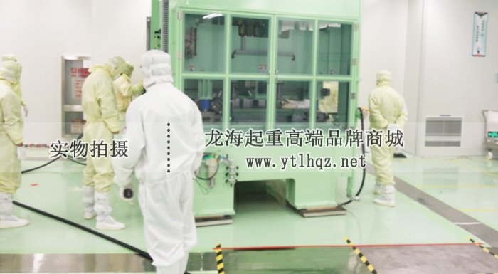 無塵室移運氣墊搬運車 無塵室移運氣墊搬運車