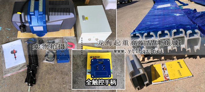 300kg電動(dòng)平衡器 300kg電動(dòng)平衡器