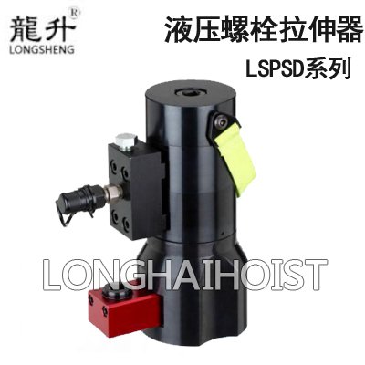 風電液壓螺栓拉伸器 風電液壓螺栓拉伸器