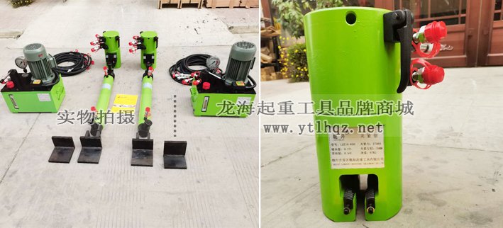 LHT30-600推移千斤頂發(fā)貨實拍