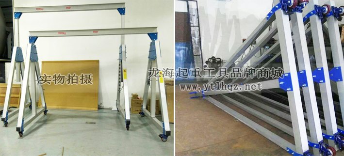 鋁合金龍門吊架實物展示 鋁合金龍門吊架實物展示