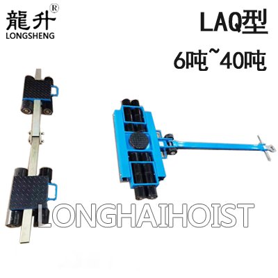 美式組合搬運(yùn)小坦克