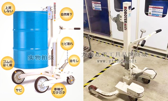 OSAKA TAIYU油桶搬運車 OSAKA TAIYU油桶搬運車